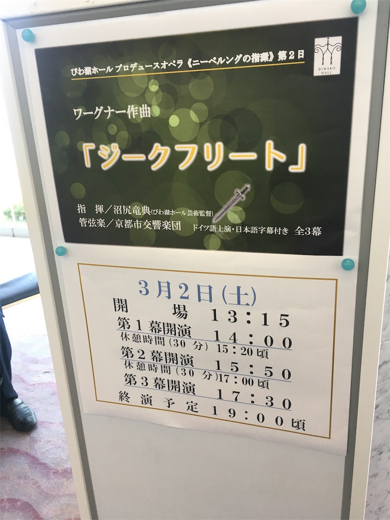 f:id:andaantee:20190309232738j:image