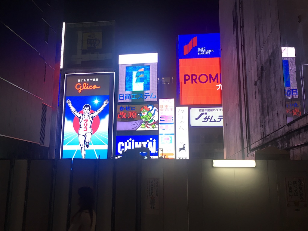 f:id:andaantee:20190625000746j:image
