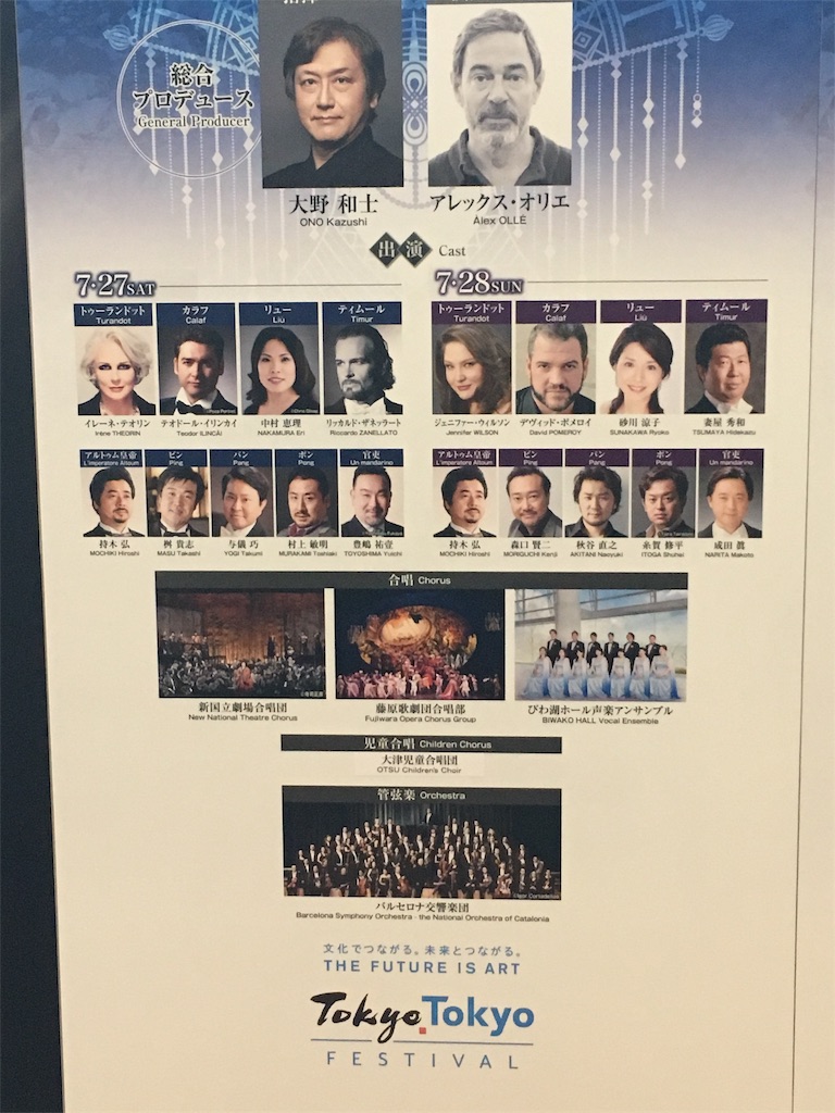 f:id:andaantee:20190727192915j:image f:id:andaantee:20190727192915j:image