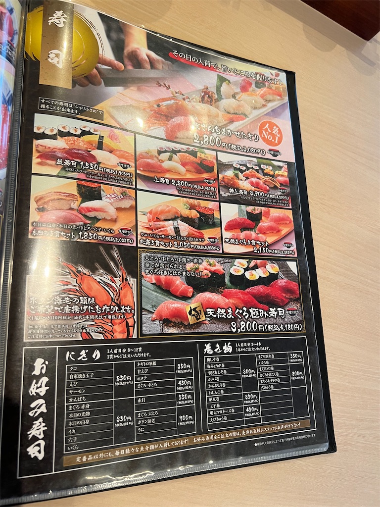 f:id:andack2023:20230713205326j:image