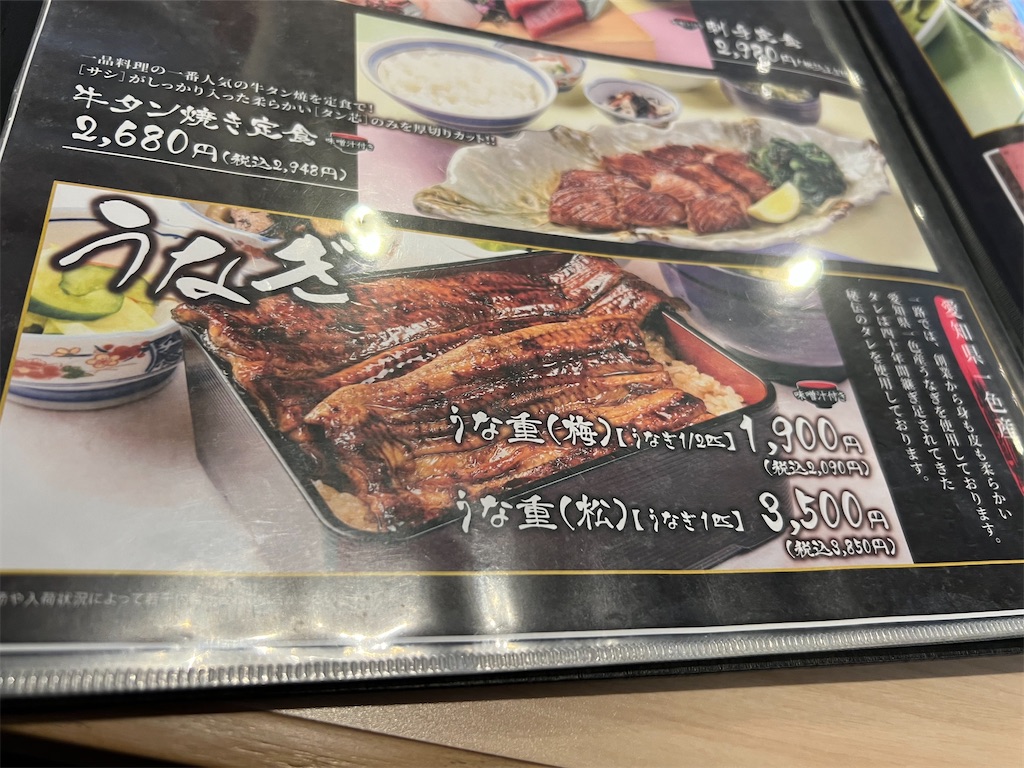 f:id:andack2023:20230713205334j:image