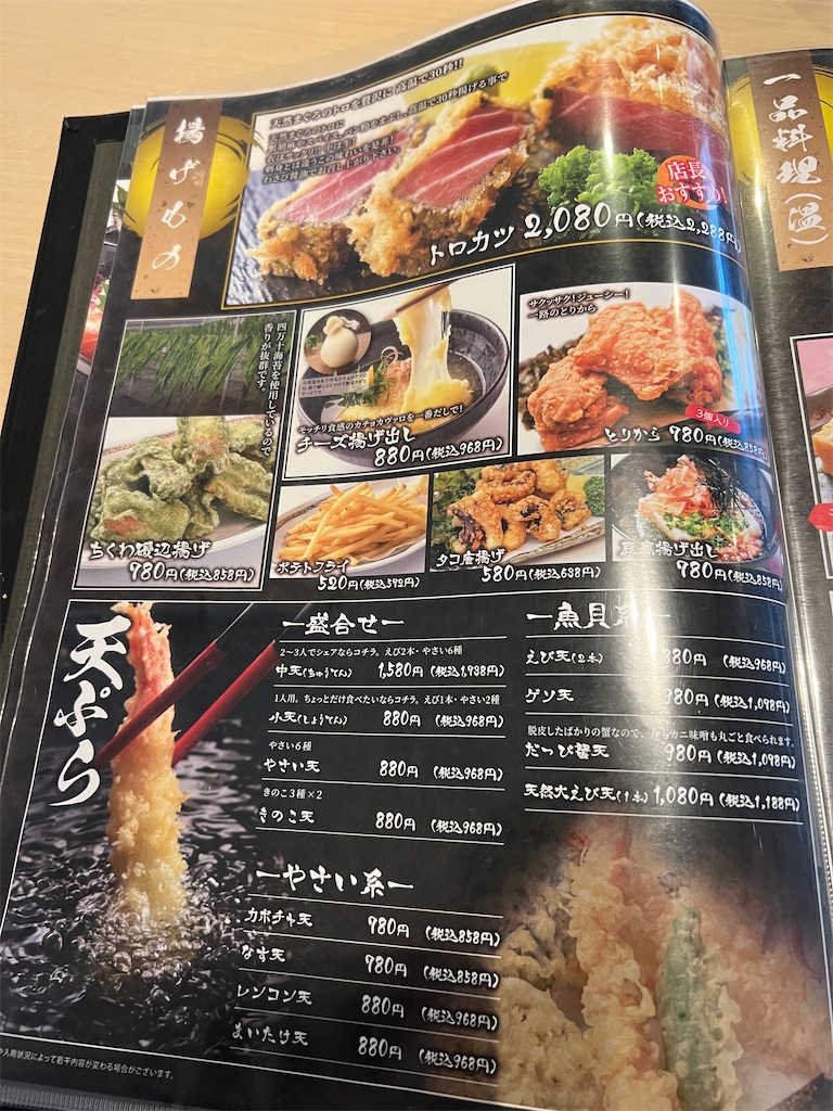 f:id:andack2023:20230713205337j:image