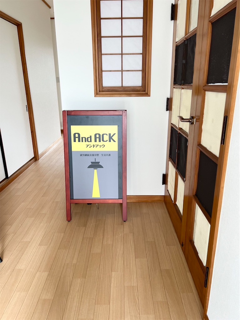 f:id:andack2023:20230715183056j:image