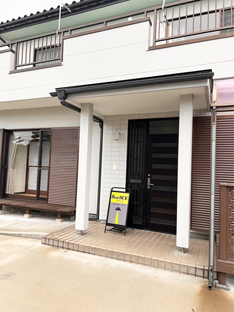 f:id:andack2023:20230715183100j:image