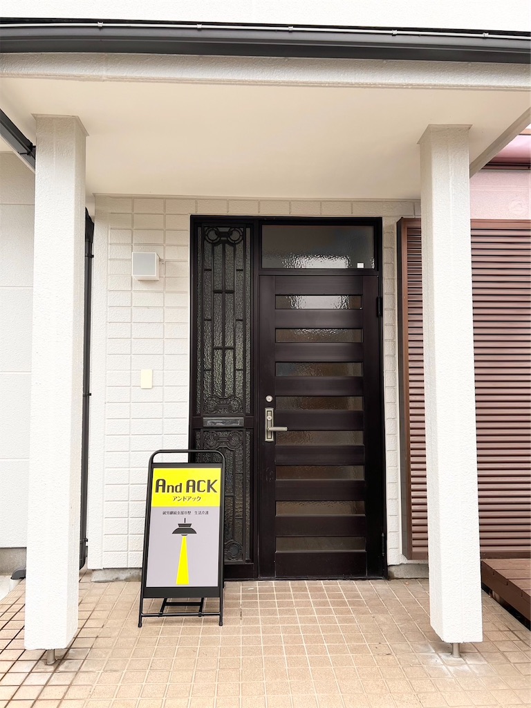 f:id:andack2023:20230715183104j:image