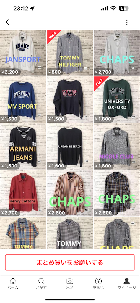 f:id:andack2023:20231108231340p:image