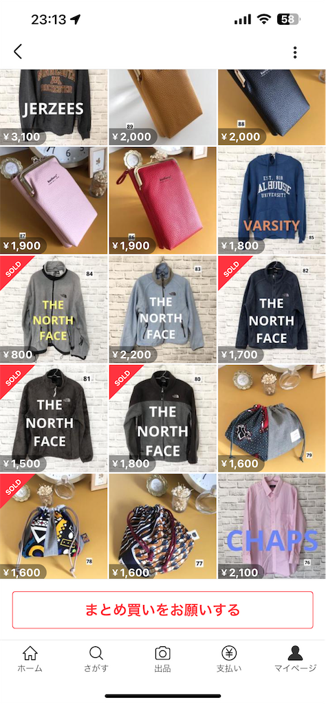 f:id:andack2023:20231108231350p:image