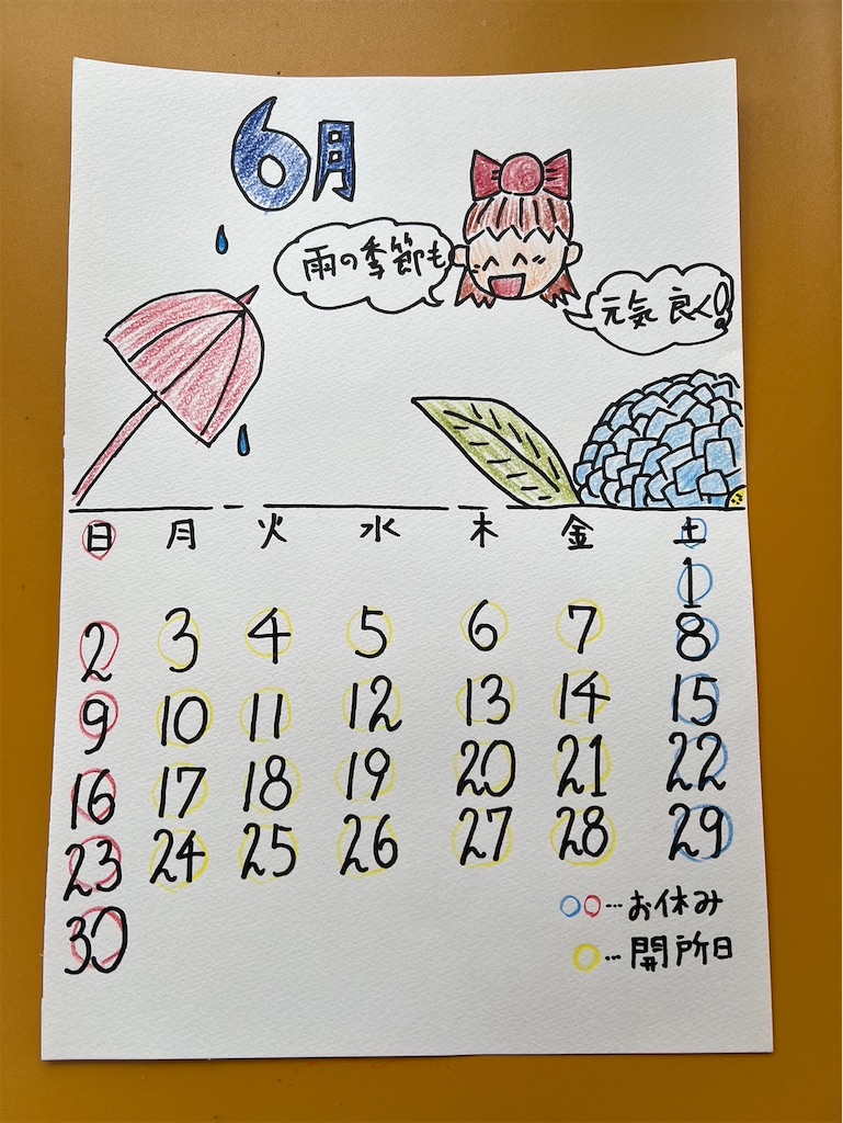 f:id:andack2023:20240603234842j:image f:id:andack2023:20240603234842j:image