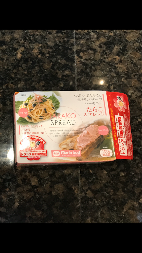 味付けはカルディのアレだけ たらこにんじん 調理時間15分 ほぼシングルファーザー が作る簡単時短レシピ集