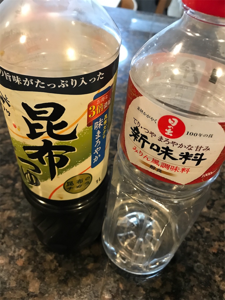 f:id:andandu:20190822084832j:image f:id:andandu:20190822084832j:image