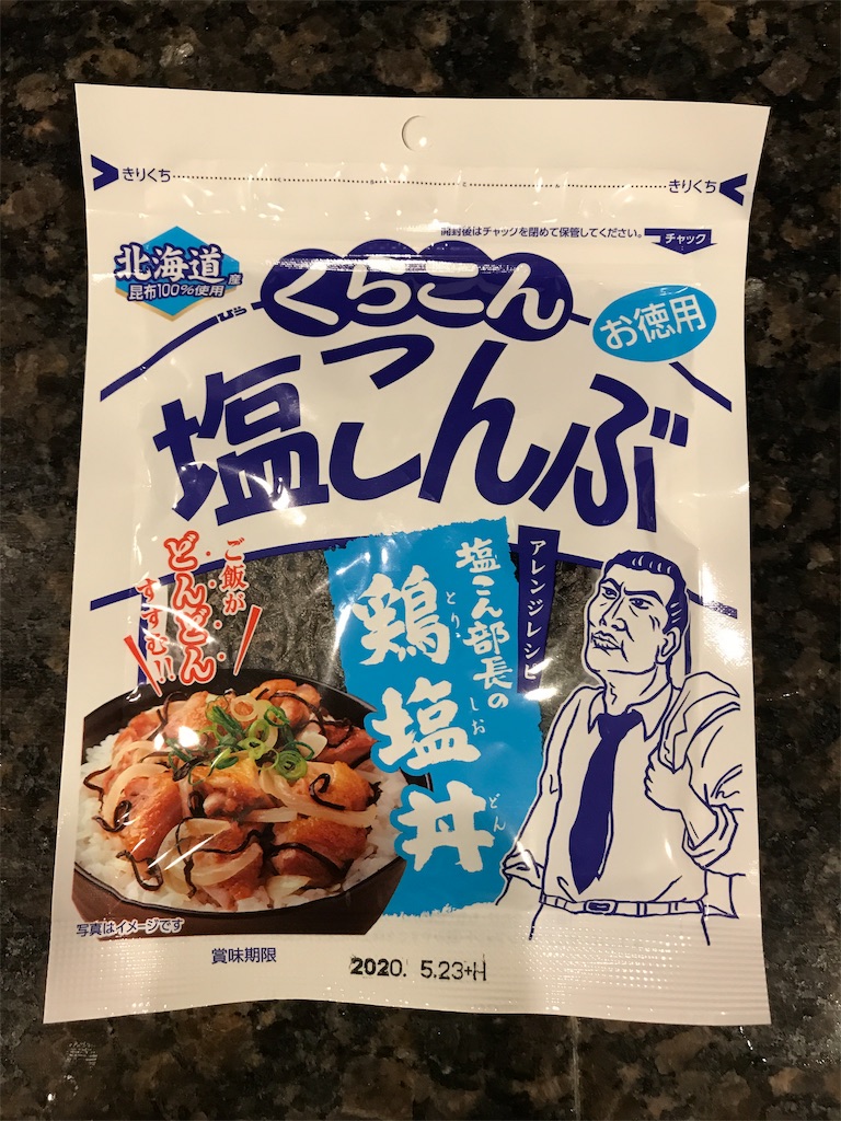 f:id:andandu:20190822143251j:image f:id:andandu:20190822143251j:image