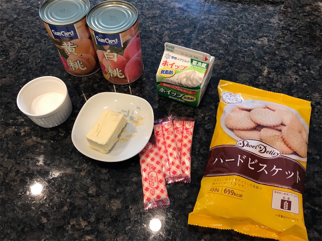 f:id:andandu:20190823194718j:image f:id:andandu:20190823194718j:image