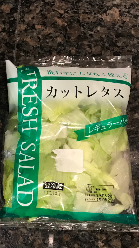 f:id:andandu:20190901153508p:image f:id:andandu:20190901153508p:image