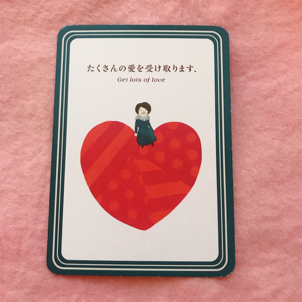 f:id:andante_73:20200619133824j:image