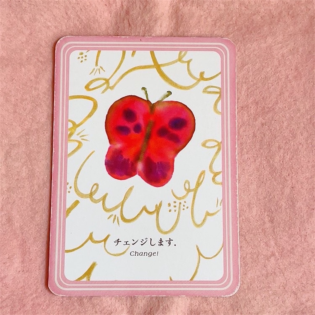 f:id:andante_73:20211231105535j:image