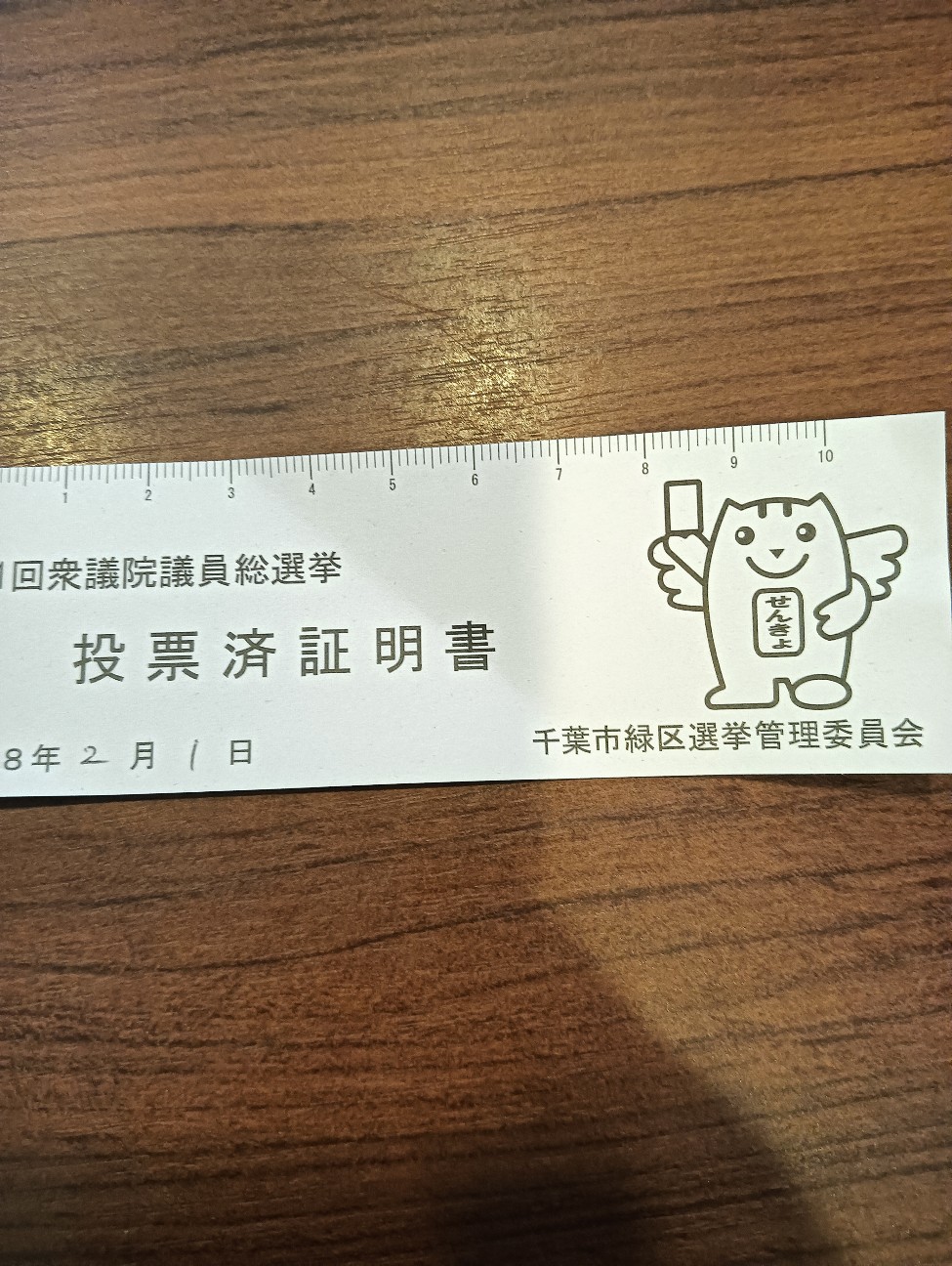 f:id:andantechang:20260201140248j:image