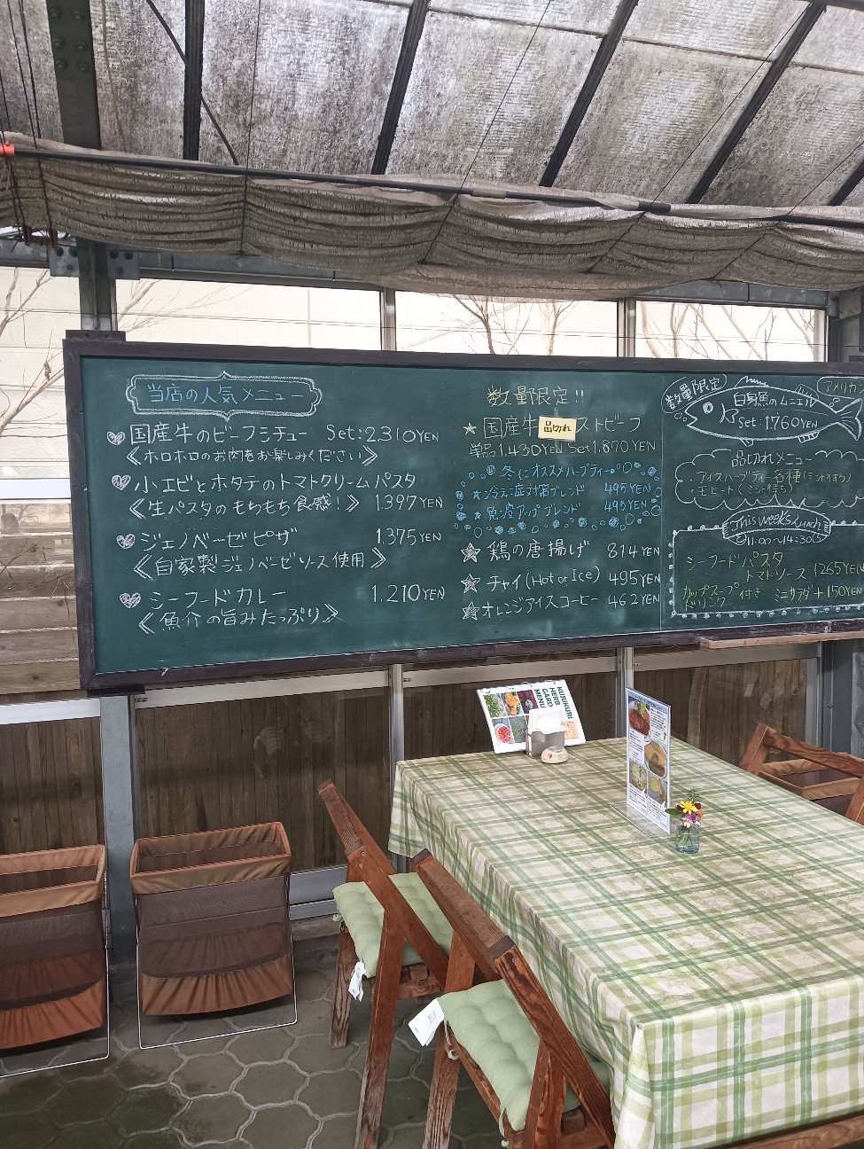 f:id:andantechang:20260330141957j:image