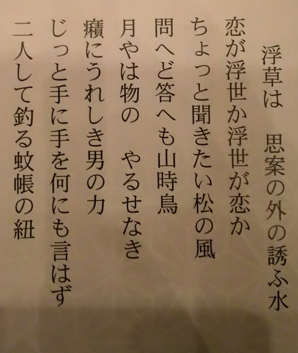 f:id:andantepresto:20190515183615j:plain