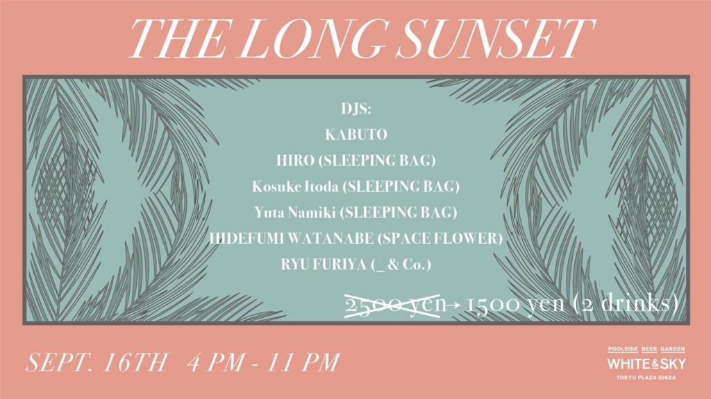 f:id:andco0501:20170909194731j:plain