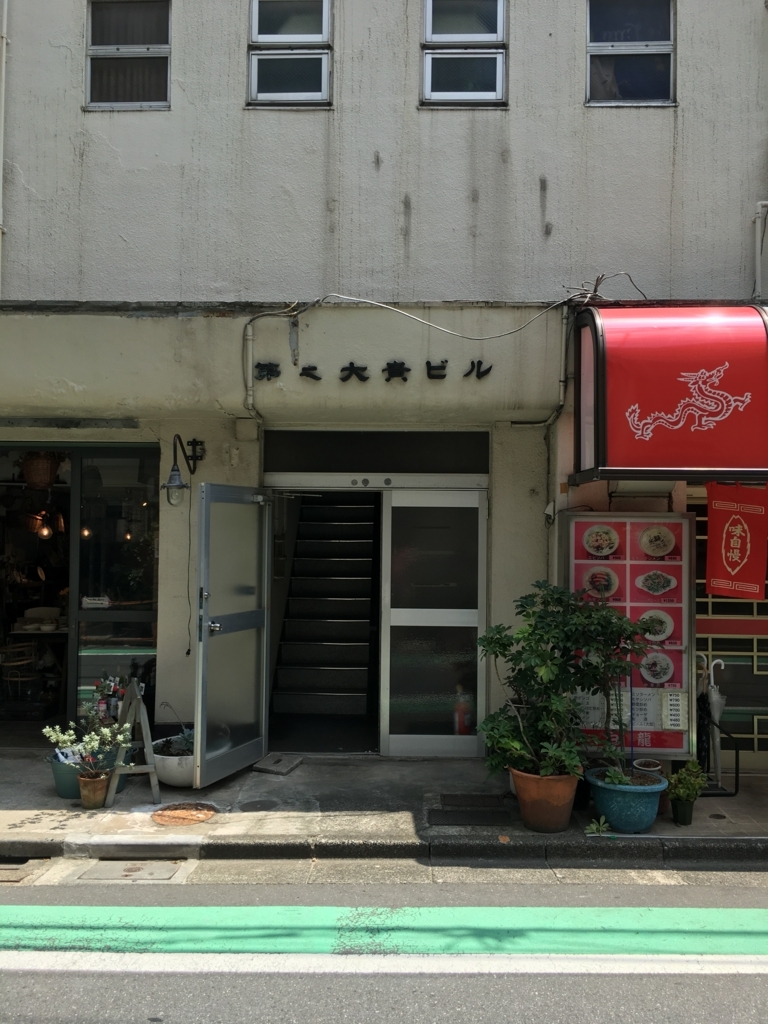 f:id:andco0501:20180731185553j:plain