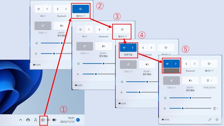 img_windows11wifi_05
