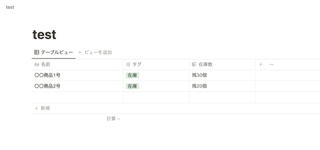 img_notionuse_29