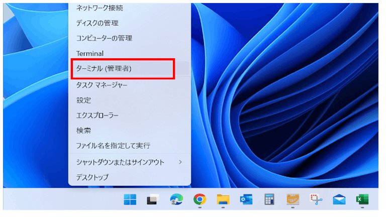 img_wsl2install_04