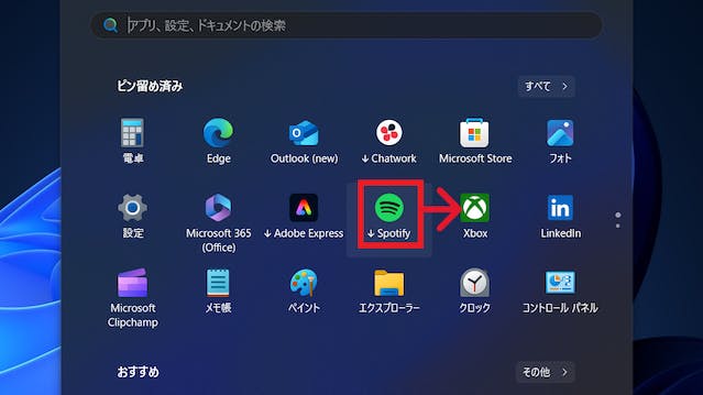 img_win11startmenu_08