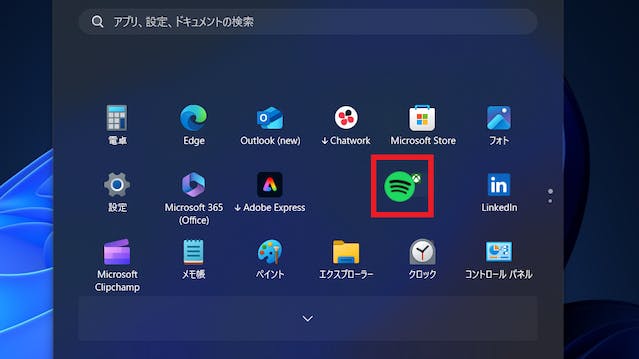 img_win11startmenu_09