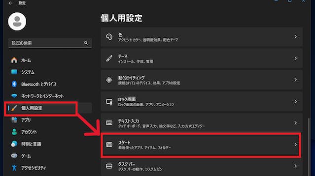 img_win11startmenu_20