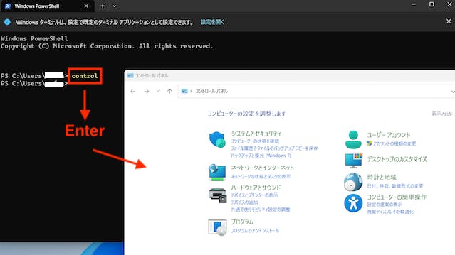 img_windows11controlpanel_10