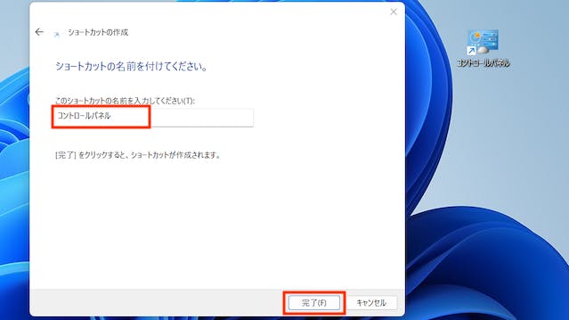 img_windows11controlpanel_19