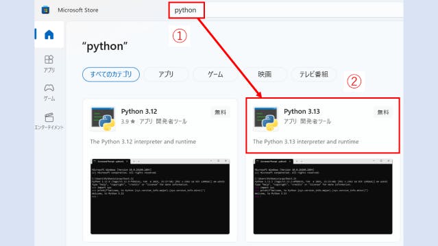 img_vscodepython_04