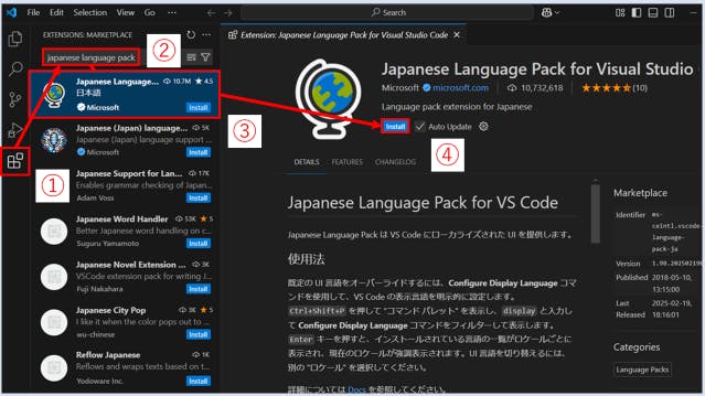 img_vscodepython_06