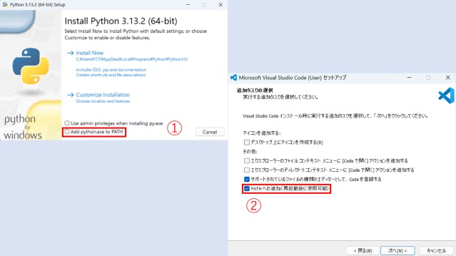 img_vscodepython_09