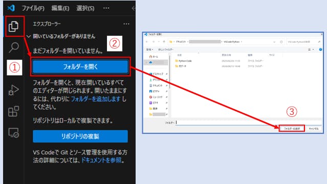 img_vscodepython_11