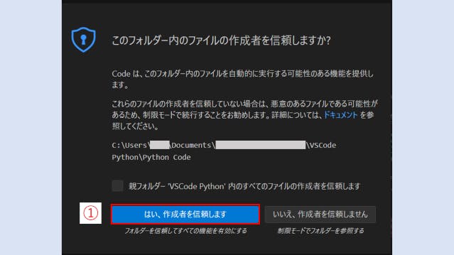 img_vscodepython_12