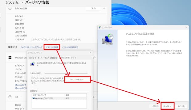 img_win11scshot_29