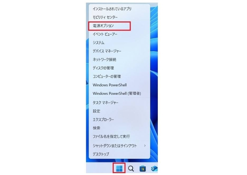 img_win11screensaver_22