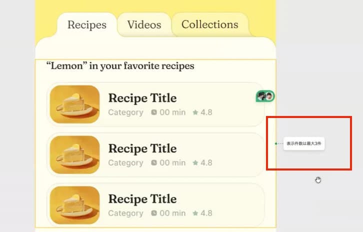 注釈機能「アノテーション」