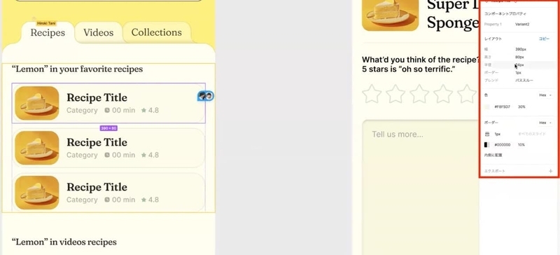 Pixelの値や色のコード表示