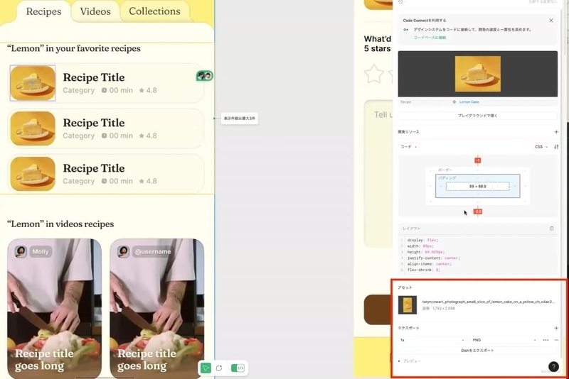 画像の書き出し