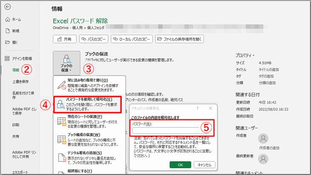 img_excelpwkaijyo_03