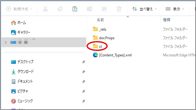 img_excelpwkaijyo_10