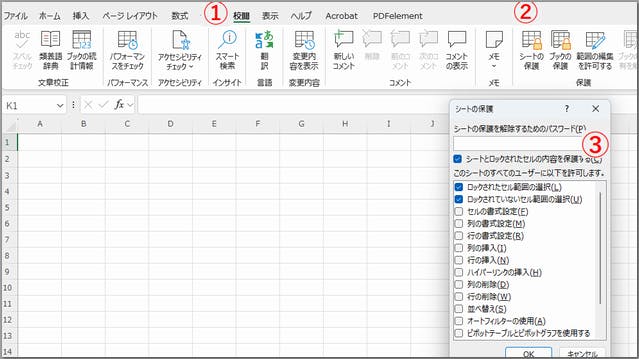 img_excelpwkaijyo_04