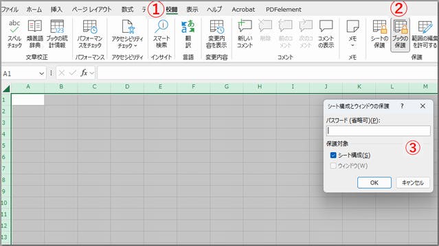 img_excelpwkaijyo_05