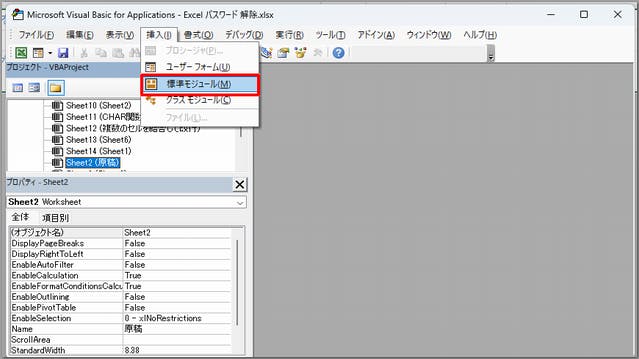 img_excelpwkaijyo_14