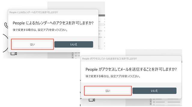 img_win11mailsetting_05