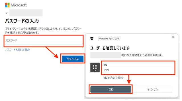 img_win11mailsetting_08