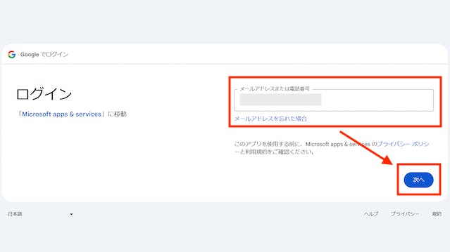 img_win11mailsetting_14